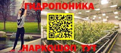 марки nbome Пушкино
