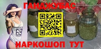 марки nbome Пушкино