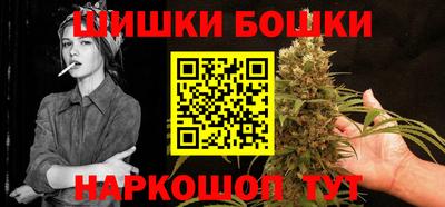 мяу мяу мука Балашиха