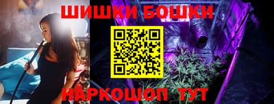 марки nbome Пушкино