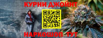марки nbome Пушкино