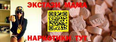 прущие грибы Пугачёв