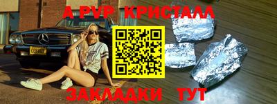 марки nbome Пушкино