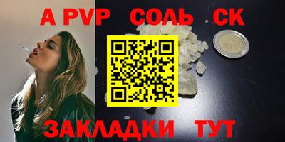 прущие грибы Пугачёв