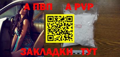 гашиш Балаково