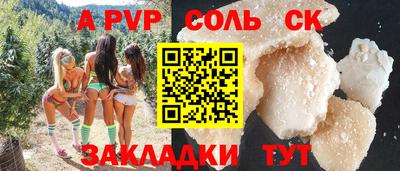 мяу мяу мука Балашиха