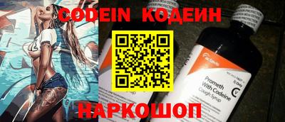 мяу мяу мука Балашиха