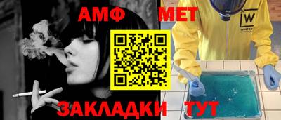 мяу мяу мука Балашиха