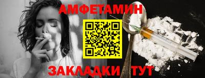 прущие грибы Пугачёв