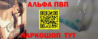 прущие грибы Пугачёв