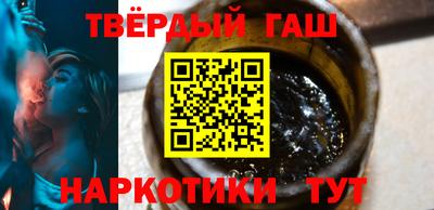 марки nbome Пушкино