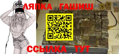 марки nbome Пушкино