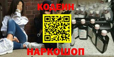 марки nbome Пушкино
