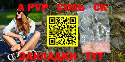 мяу мяу мука Балашиха