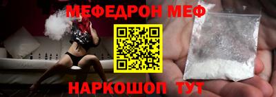 марки nbome Пушкино