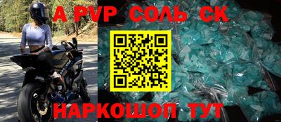 прущие грибы Пугачёв