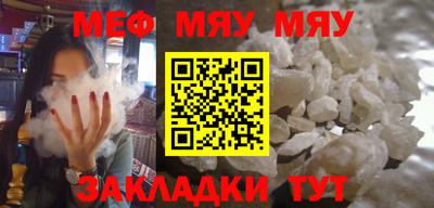 гашиш Балаково