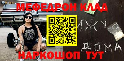 гашиш Балаково