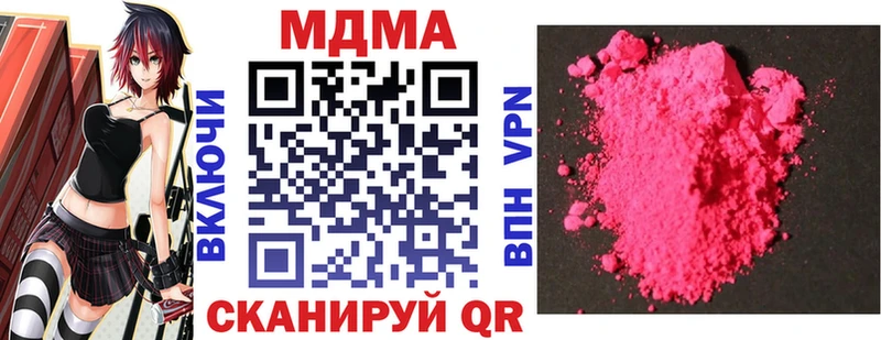 MDMA молли  где можно купить   Мегион 