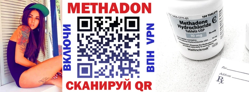 MEGA как войти  Мегион  МЕТАДОН methadone 