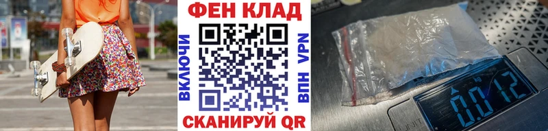 OMG зеркало  Мегион  Метамфетамин Декстрометамфетамин 99.9%  даркнет сайт 
