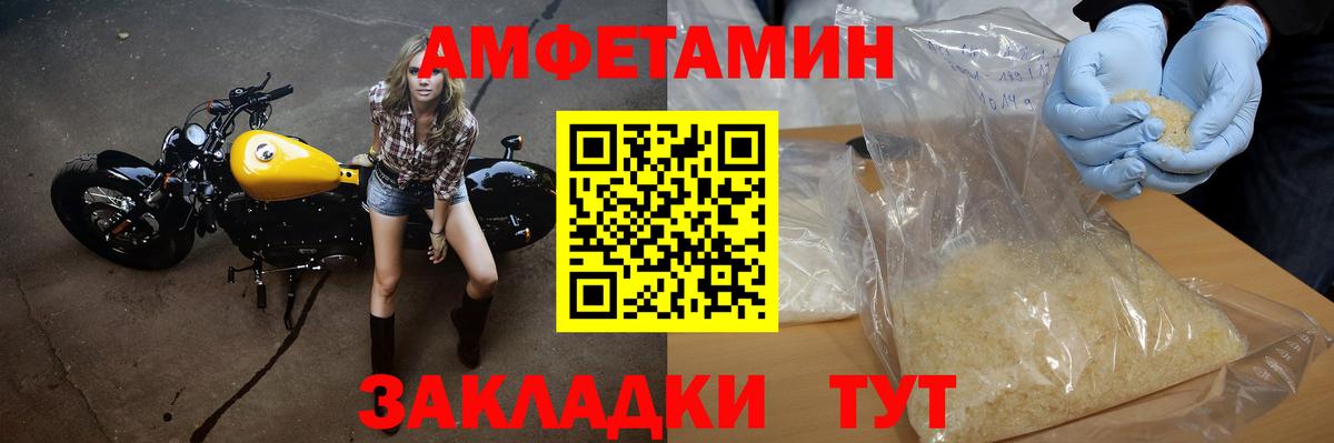 Первитин витя  Первитин витя  Вход с VPN  Мегион 