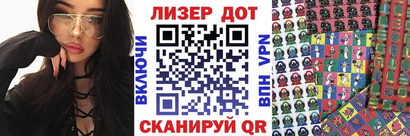 Марки 25I-NBOMe 1,8мг  Мегион 