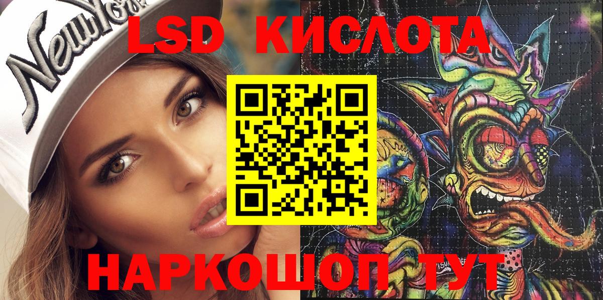 закладки  Мегион  Марки NBOMe 1500мкг  Марки NBOMe 1500мкг 