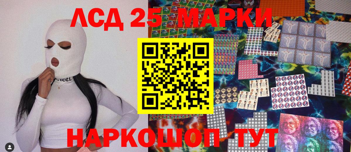 Мегион  Марки N-bome 1,5мг  Вход с VPN  Наркотические марки  Марки N-bome 1,5мг 