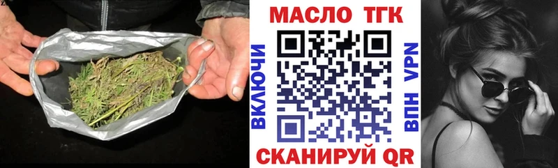 Дистиллят ТГК Wax Мегион