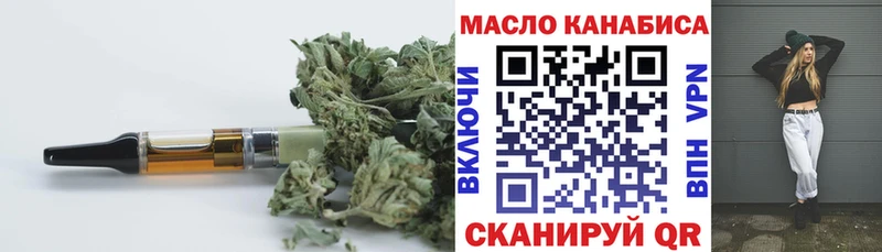 Дистиллят ТГК вейп  где купить   Мегион 