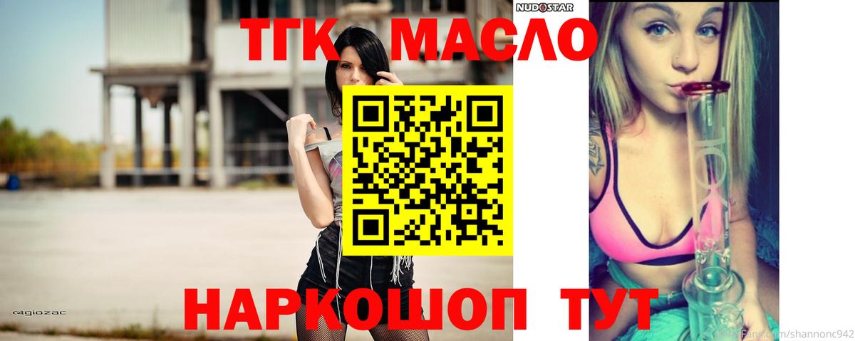 ТГК вейп Мегион