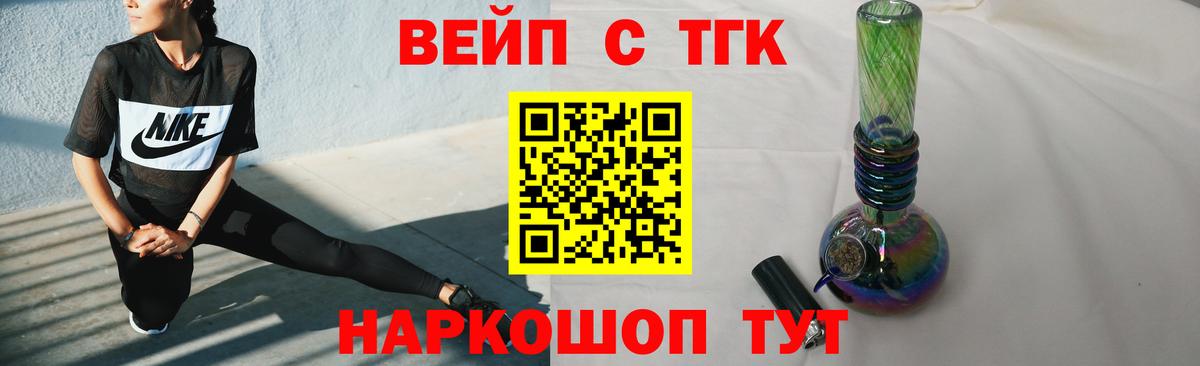 Дистиллят ТГК THC oil  Мегион 