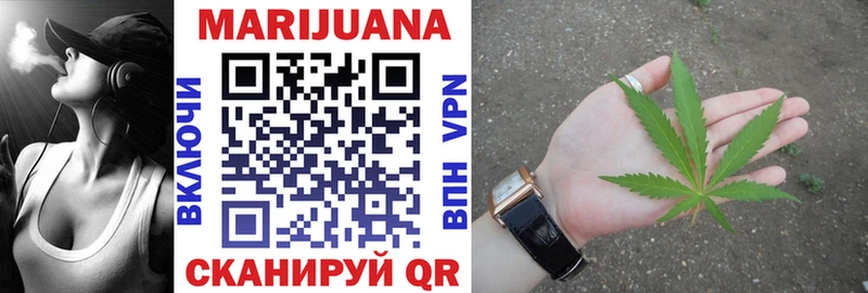 Бошки Шишки план  Мегион 