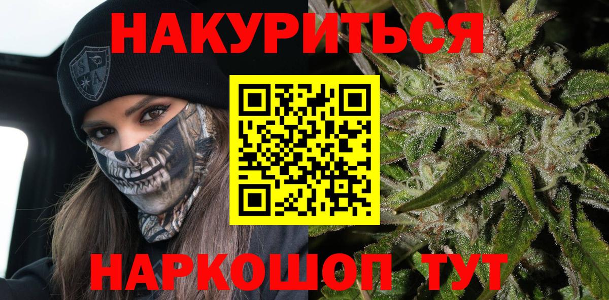 Бошки марихуана ГИДРОПОН  Канабис AK-47  Конопля Bruce Banner  МАРИХУАНА Amnesia  Мегион 