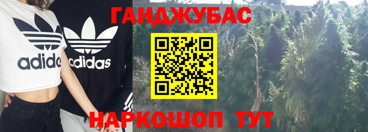 Конопля планчик Мегион